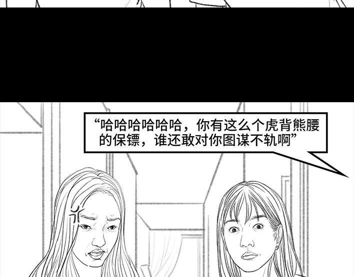 胡渣少女独居闺蜜求助我揪出跟踪狂