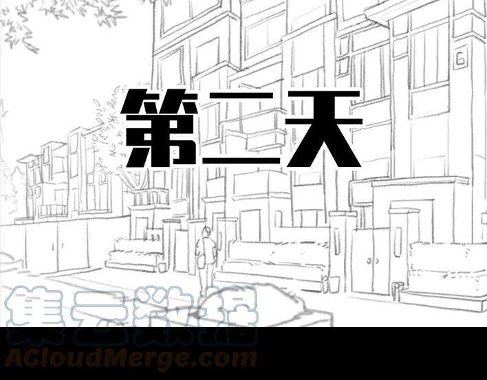胡渣少女独居闺蜜求助我揪出跟踪狂