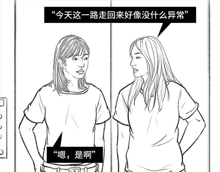 胡渣少女独居闺蜜求助我揪出跟踪狂