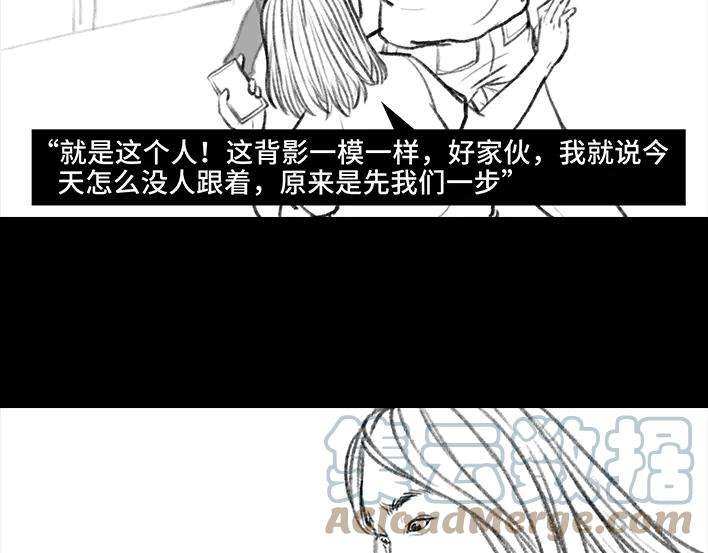 胡渣少女独居闺蜜求助我揪出跟踪狂