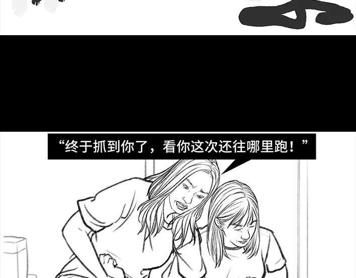 胡渣少女独居闺蜜求助我揪出跟踪狂