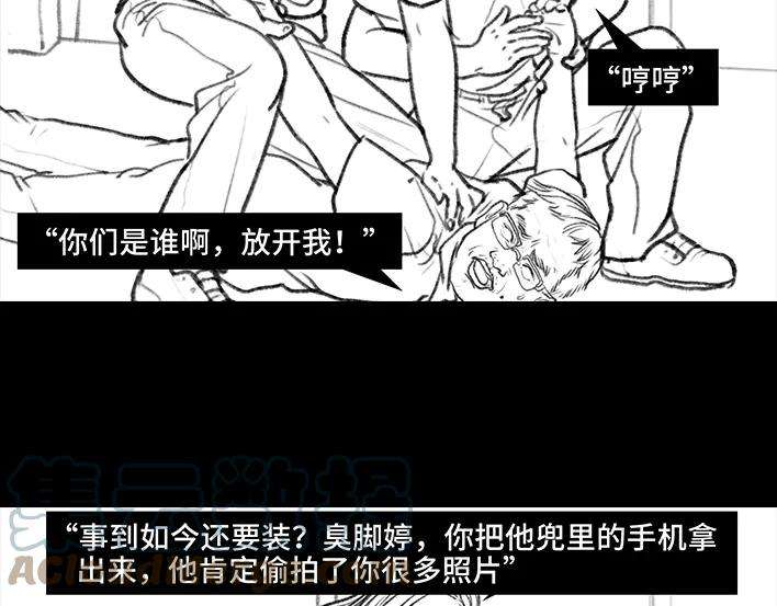 胡渣少女独居闺蜜求助我揪出跟踪狂