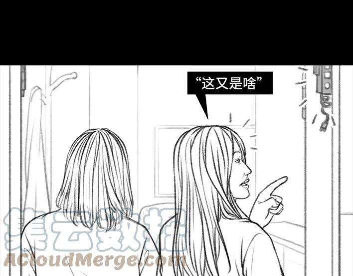 胡渣少女独居闺蜜求助我揪出跟踪狂
