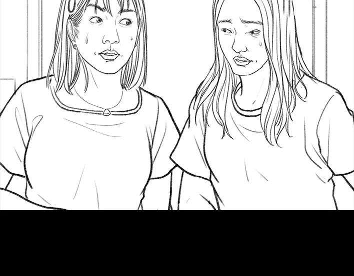 胡渣少女独居闺蜜求助我揪出跟踪狂