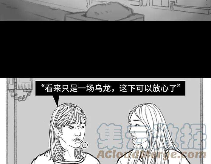 胡渣少女独居闺蜜求助我揪出跟踪狂