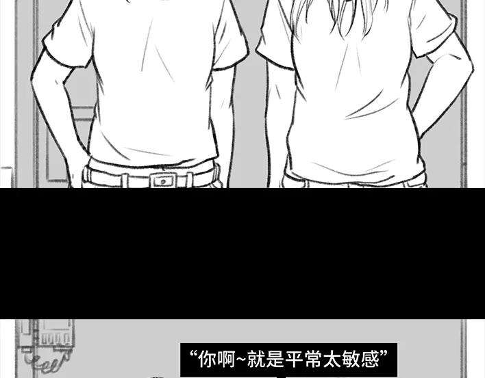 胡渣少女独居闺蜜求助我揪出跟踪狂