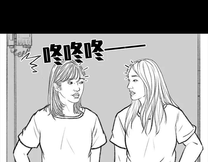 胡渣少女独居闺蜜求助我揪出跟踪狂