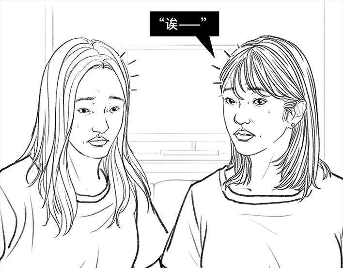 胡渣少女独居闺蜜求助我揪出跟踪狂