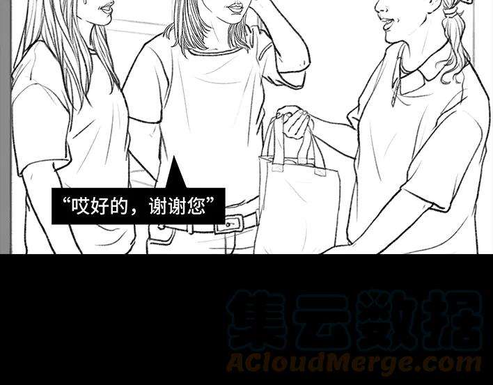 胡渣少女独居闺蜜求助我揪出跟踪狂