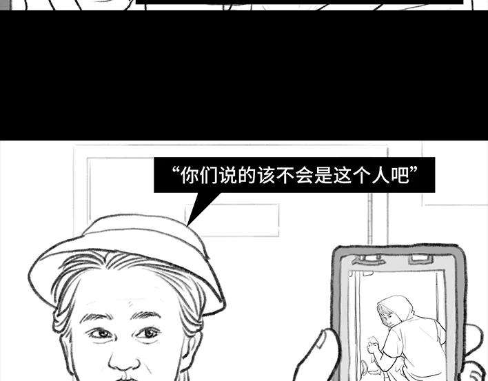 胡渣少女独居闺蜜求助我揪出跟踪狂