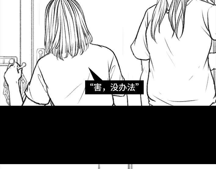 胡渣少女独居闺蜜求助我揪出跟踪狂