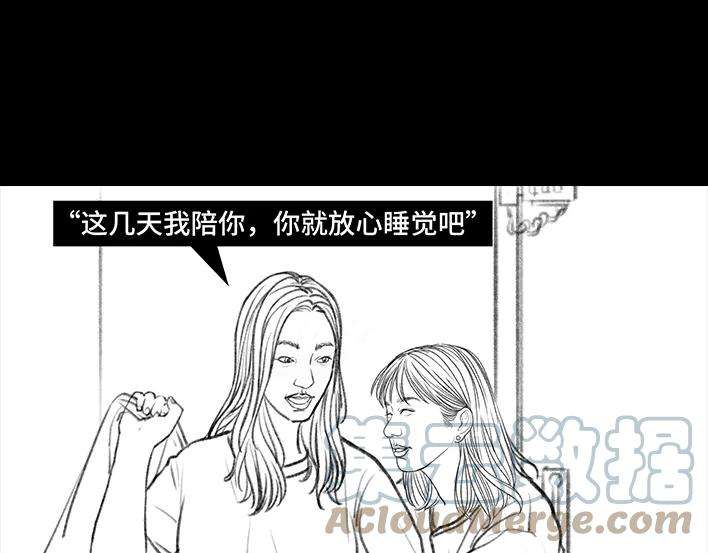 胡渣少女独居闺蜜求助我揪出跟踪狂
