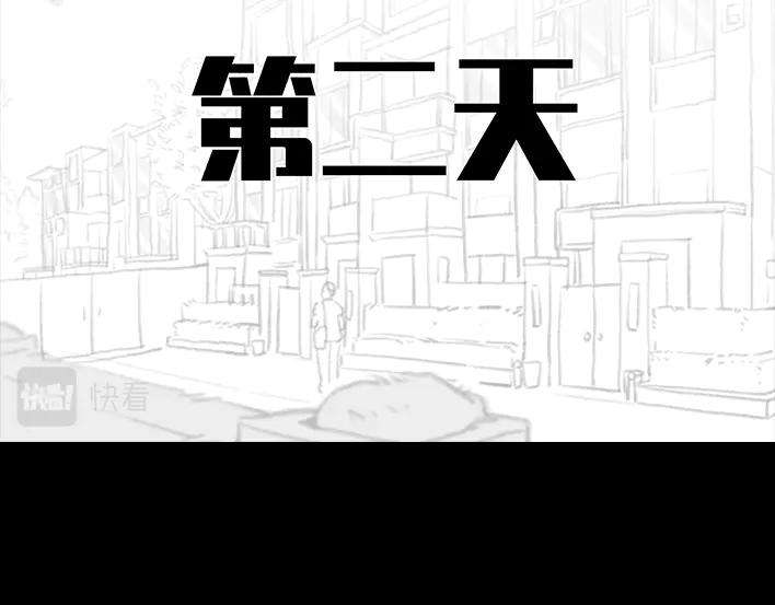 胡渣少女独居闺蜜求助我揪出跟踪狂