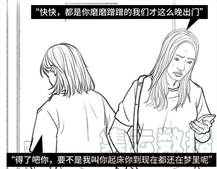 胡渣少女独居闺蜜求助我揪出跟踪狂