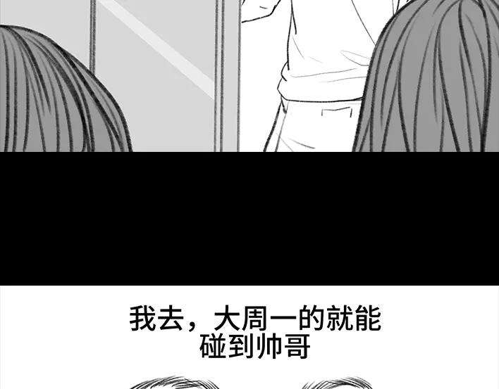 胡渣少女独居闺蜜求助我揪出跟踪狂