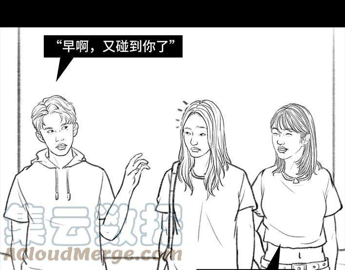 胡渣少女独居闺蜜求助我揪出跟踪狂