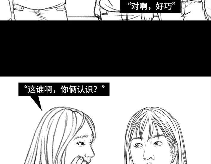 胡渣少女独居闺蜜求助我揪出跟踪狂