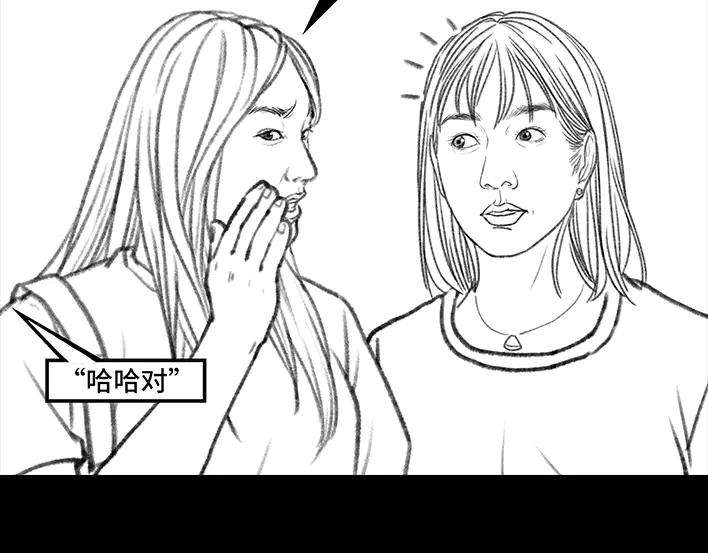 胡渣少女独居闺蜜求助我揪出跟踪狂