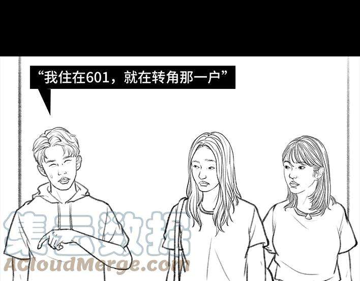 胡渣少女独居闺蜜求助我揪出跟踪狂