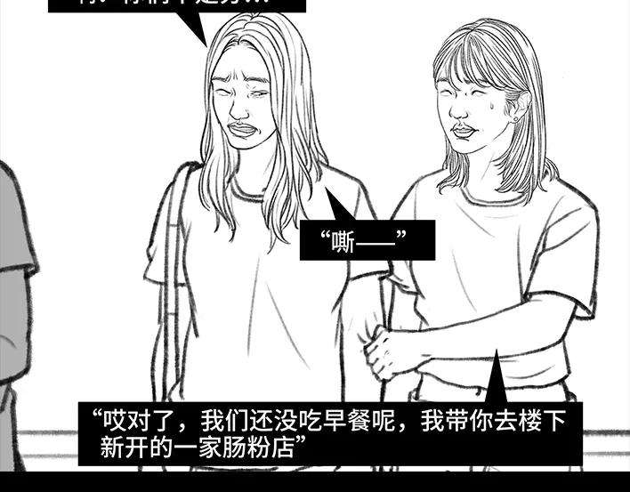 胡渣少女独居闺蜜求助我揪出跟踪狂