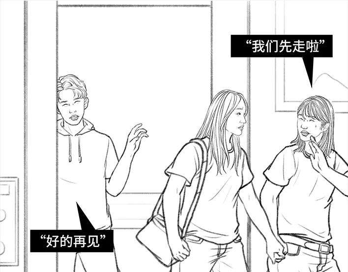 胡渣少女独居闺蜜求助我揪出跟踪狂