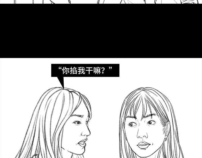 胡渣少女独居闺蜜求助我揪出跟踪狂