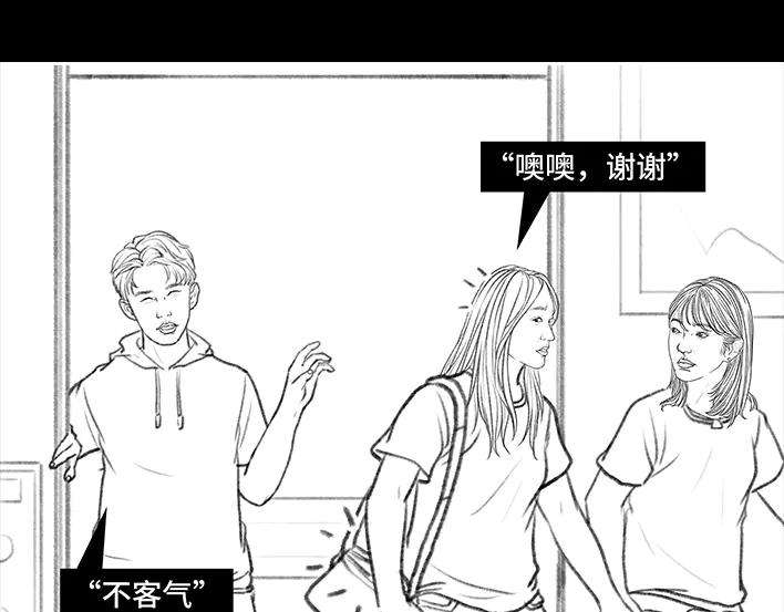 胡渣少女独居闺蜜求助我揪出跟踪狂