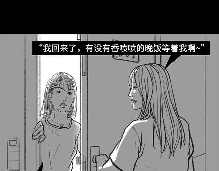 胡渣少女独居闺蜜求助我揪出跟踪狂