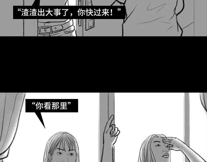 胡渣少女独居闺蜜求助我揪出跟踪狂