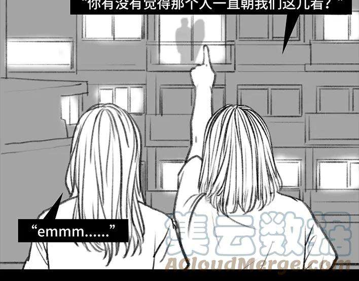 胡渣少女独居闺蜜求助我揪出跟踪狂