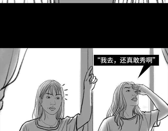 胡渣少女独居闺蜜求助我揪出跟踪狂