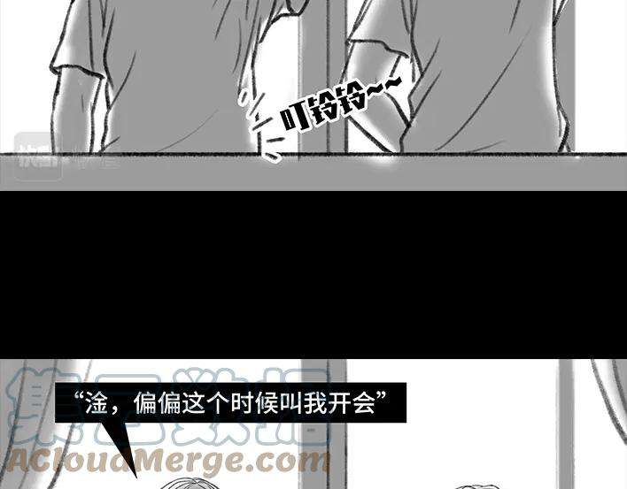 胡渣少女独居闺蜜求助我揪出跟踪狂