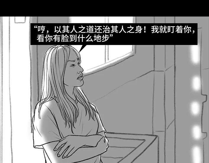 胡渣少女独居闺蜜求助我揪出跟踪狂