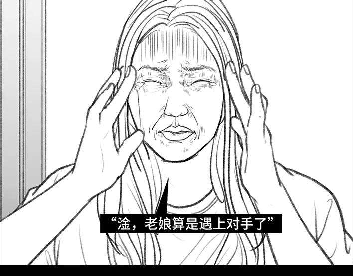 胡渣少女独居闺蜜求助我揪出跟踪狂