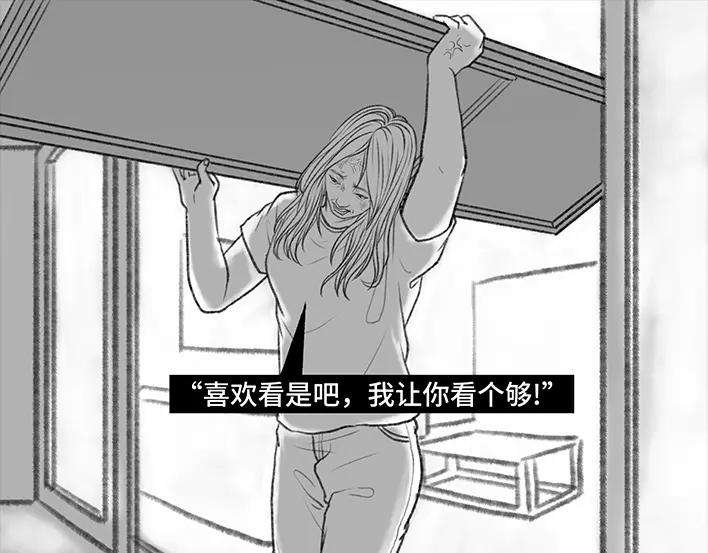 胡渣少女独居闺蜜求助我揪出跟踪狂