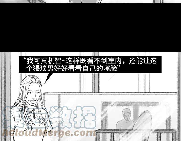 胡渣少女独居闺蜜求助我揪出跟踪狂