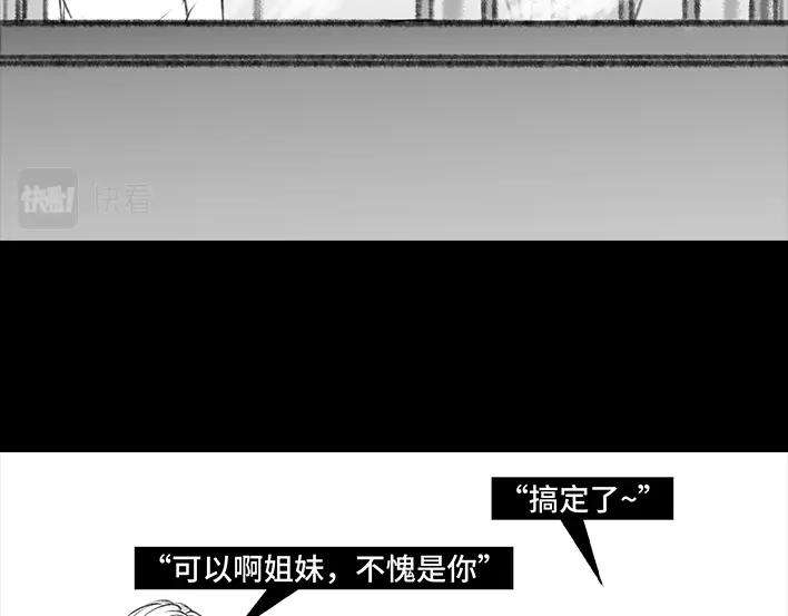 胡渣少女独居闺蜜求助我揪出跟踪狂
