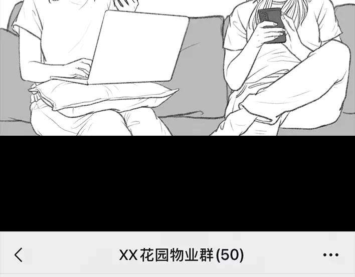 胡渣少女独居闺蜜求助我揪出跟踪狂