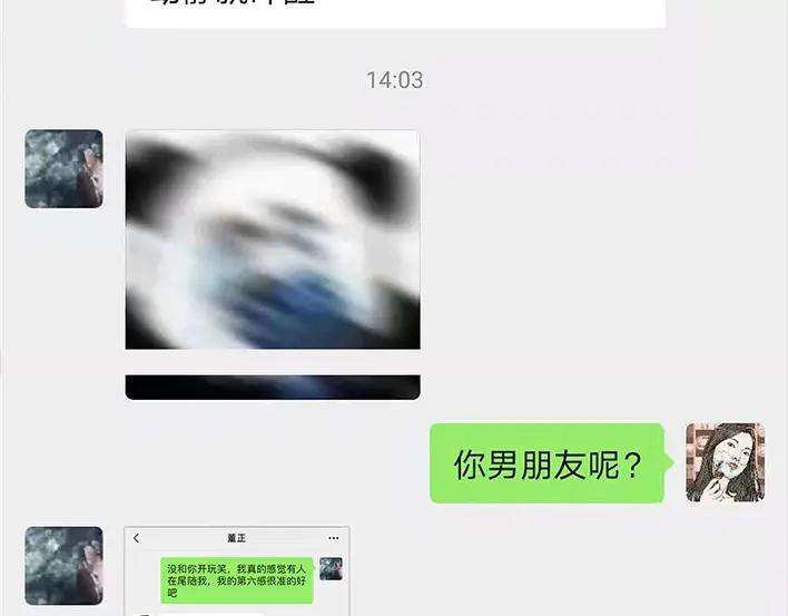 胡渣少女独居闺蜜求助我揪出跟踪狂