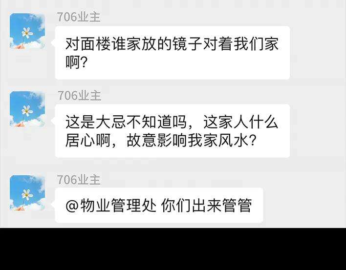 胡渣少女独居闺蜜求助我揪出跟踪狂