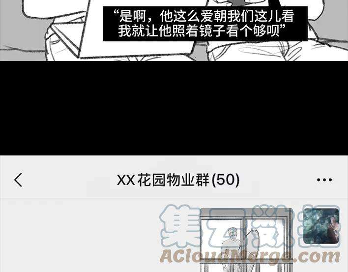 胡渣少女独居闺蜜求助我揪出跟踪狂