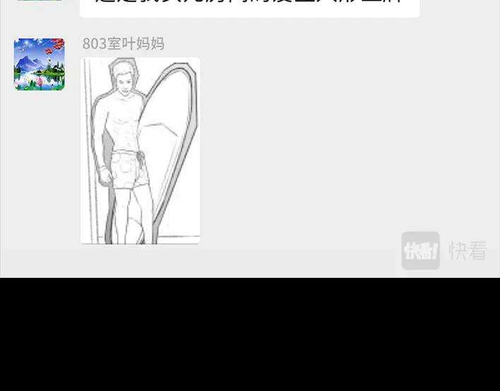 胡渣少女独居闺蜜求助我揪出跟踪狂