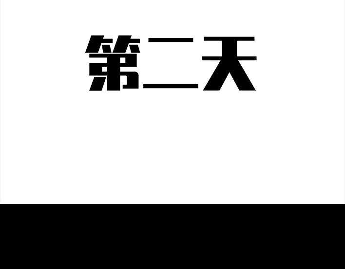 胡渣少女独居闺蜜求助我揪出跟踪狂