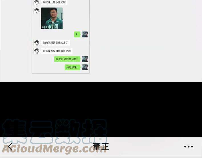 胡渣少女独居闺蜜求助我揪出跟踪狂