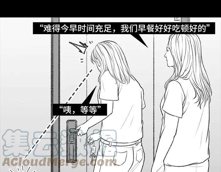 胡渣少女独居闺蜜求助我揪出跟踪狂