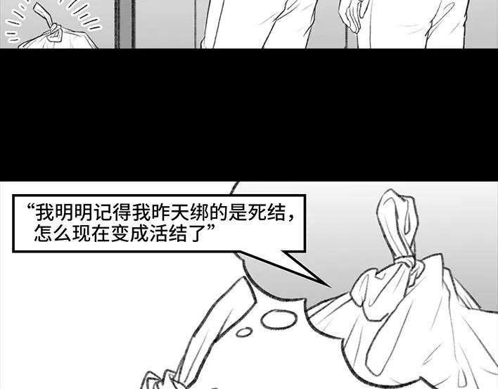 胡渣少女独居闺蜜求助我揪出跟踪狂