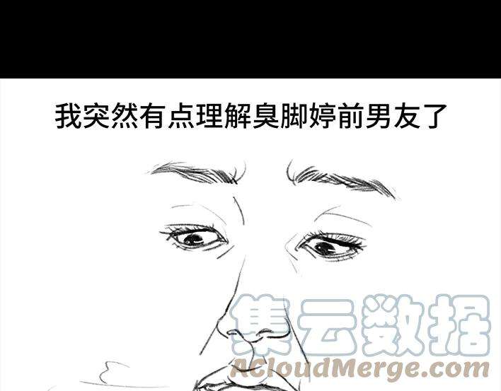 胡渣少女独居闺蜜求助我揪出跟踪狂
