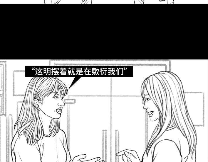 胡渣少女独居闺蜜求助我揪出跟踪狂