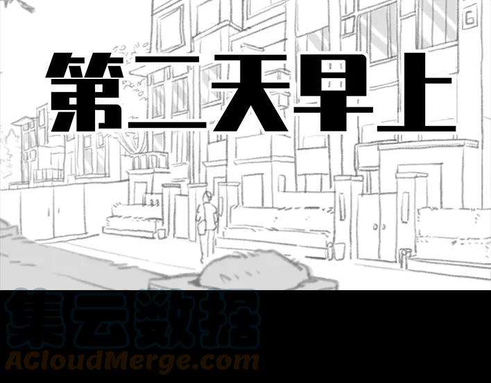 胡渣少女独居闺蜜求助我揪出跟踪狂