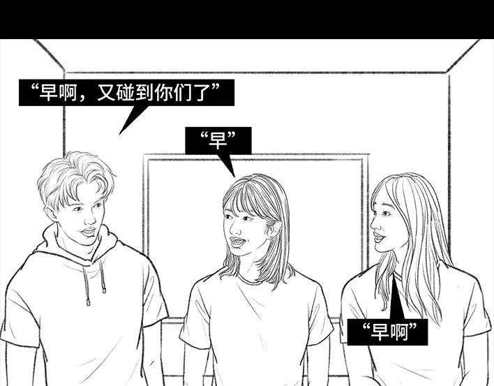 胡渣少女独居闺蜜求助我揪出跟踪狂
